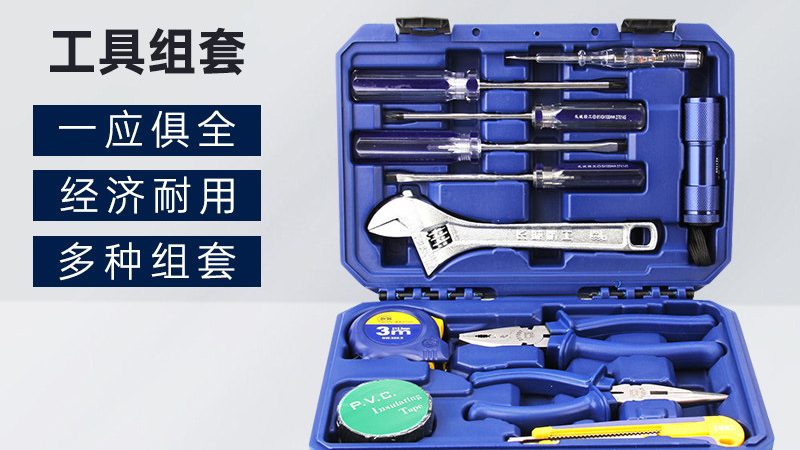 五金工具批发如何辨析质量优劣**