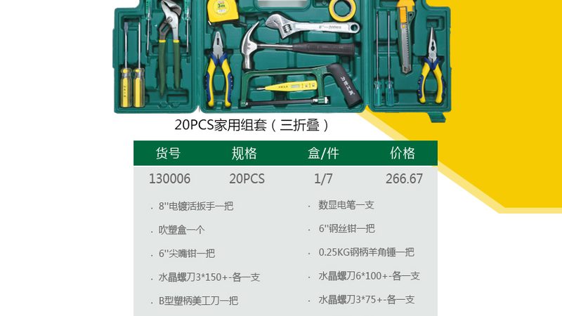 广州小型切割工具批发价格