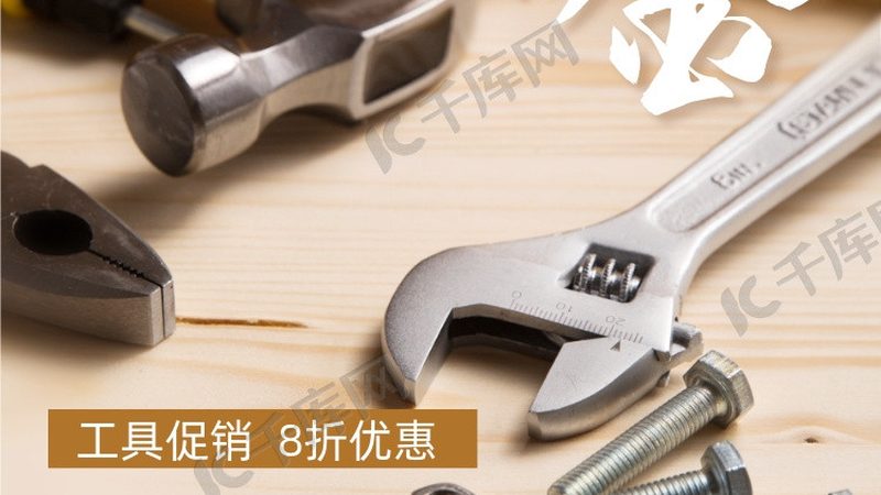 五金一件代发：揭秘其适用行业人群与优势